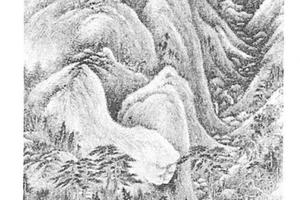 临王蒙秋山图