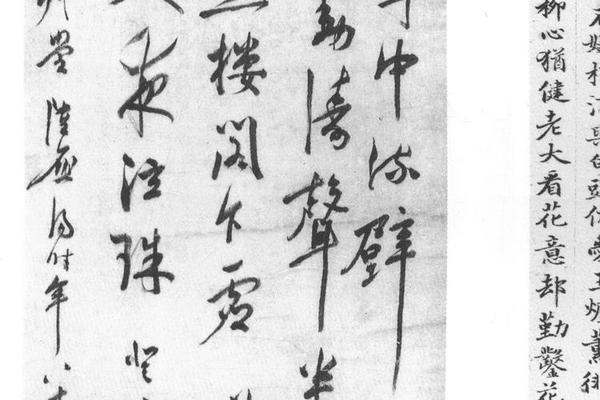行书登小孤山诗轴