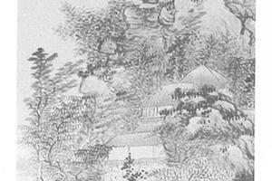 山水图