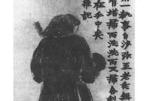 香林抱塔图轴