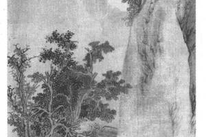 秋山行旅图