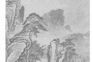 山水图