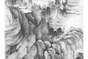 空山疏树图