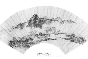 山水扇页