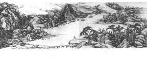 山水