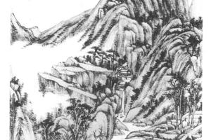 仿大痴山水