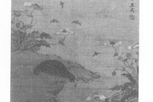 仿王渊花鸟图(额装)