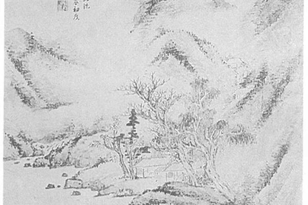 米法山水图册页