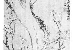 梅花轴