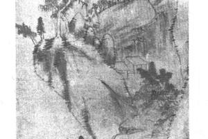 山水