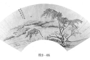 燕子鸳鸯图
