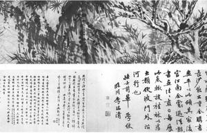 古木丛筱图