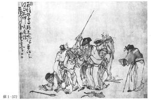 群盲聚讼图轴