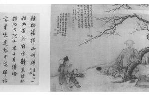 北山洗寒图骶卷
