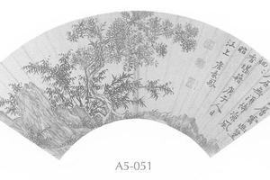 古木出层云图扇面
