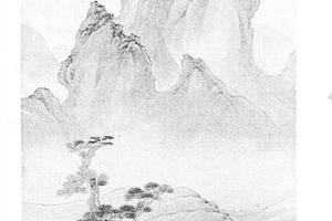 山水图