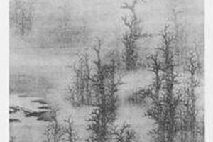 山水图