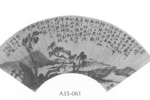 古木图扇面