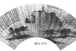 山光塔影图