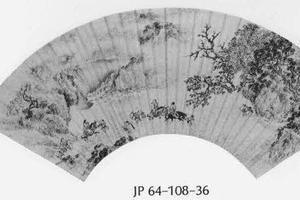 山水人马图