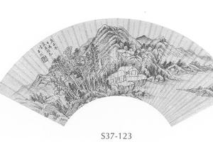 山水图扇面