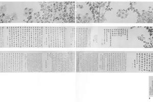 墨菊图卷