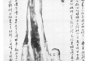 沙馥三十九岁像轴