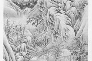 雪景山水图