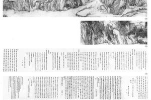 柯坪图