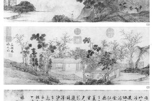 林榭煎茶图