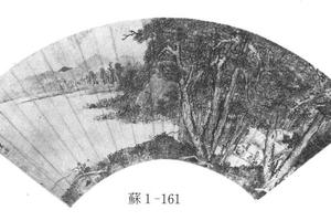 茅屋谈心图