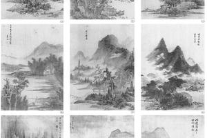 山水十开