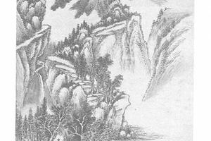 仿董源夏山图