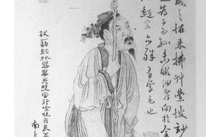 倚杖图