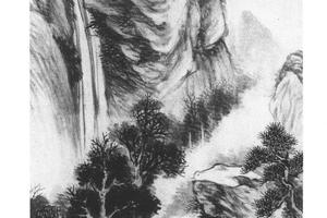 簳山观瀑图