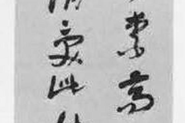 书