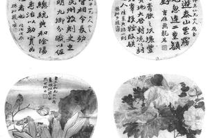 书画四条八幅屏