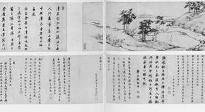 山水图卷