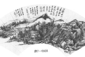 山水