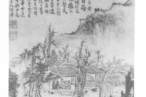 山水人物图