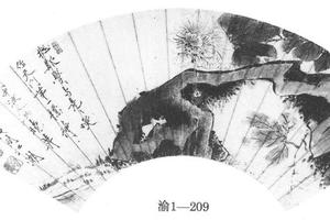 芙蓉湖石图