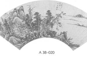 山水图扇面