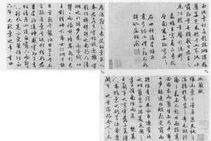 墨兰图册