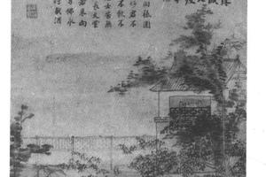 南台寺饮酒图