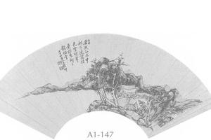 仿倪瓒山水图扇面