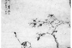 指画高山仰止图