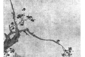 梅花水仙图