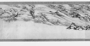 松山一角图卷