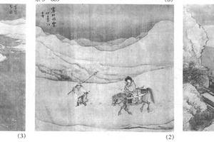 山水人物六开