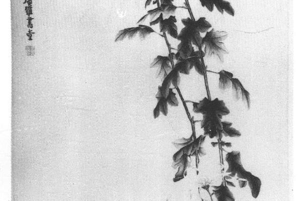 瑶圃幽香图轴
